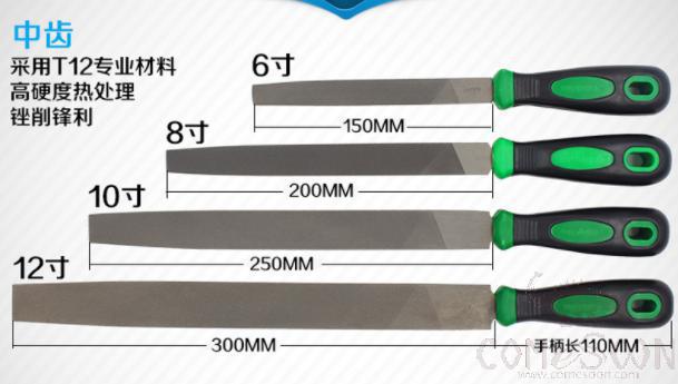 10&quot; Flat File，High Carbon Steel + Plastic Handle