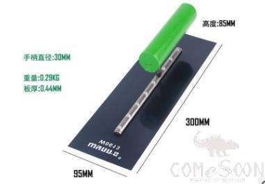 Trowel，High Carbon Steel