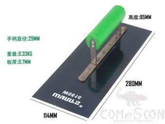 Trowel，High Carbon Steel