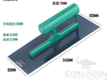Trowel，High Carbon Steel