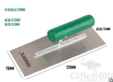 Trowel，Stainless Steel