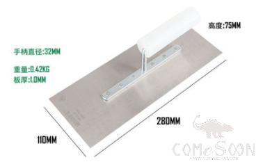 Trowel，Stainless Steel