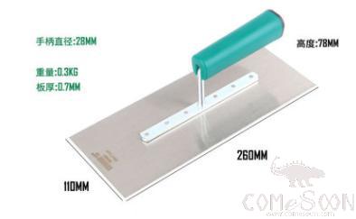 Trowel，Stainless Steel