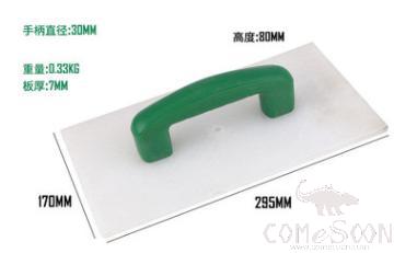 Trowel，Abs