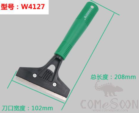 Scraper，Plastic Handle + Aluminum Alloy