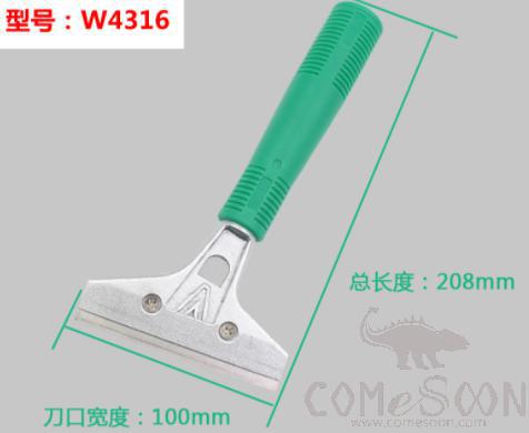 Scraper，Plastic Handle + Aluminum Alloy