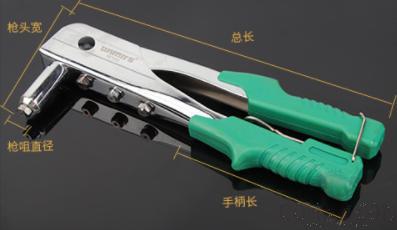 Rivet Gun，Aluminum Alloy
