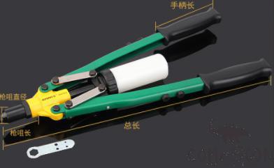 Rivet Gun，Aluminum Alloy