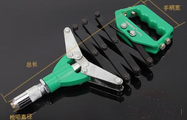 Rivet Gun，Aluminum Alloy