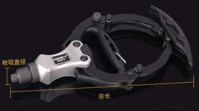 Rivet Gun，Aluminum Alloy