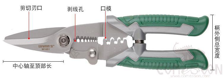Multifunctional Electrician'S Scissors 8&quot;