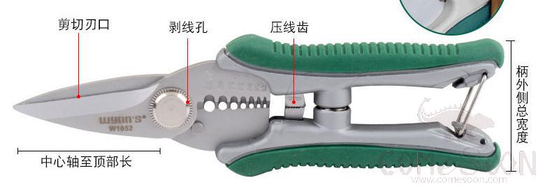 Multifunctional Electrician'S Scissors 6&quot;