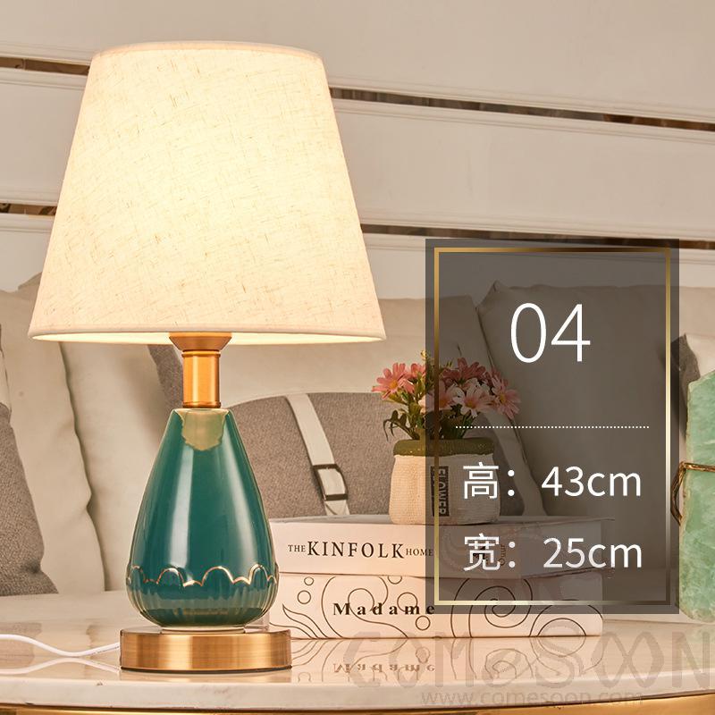 Table Lamp-D25*H42cm-Button switch