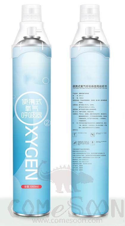 Oxygen cylinder - Portable - 1000ml