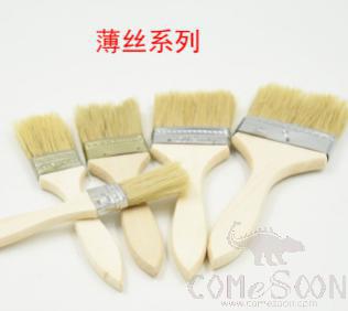 Feather Brush