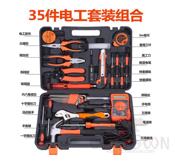 Insulated Tool Set