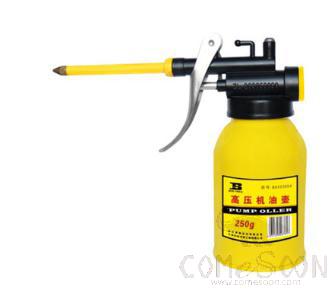 Oil Gun