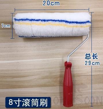 Roller 4&quot;