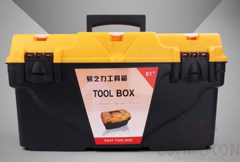 Tool box (big)
