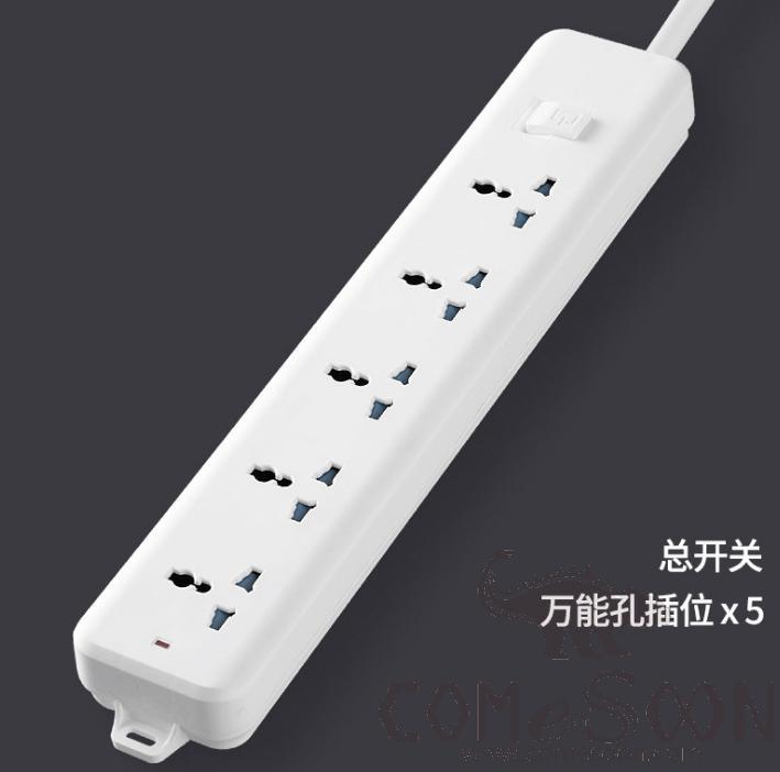 British standard plug - 2m - main switch - 5 sockets - G13