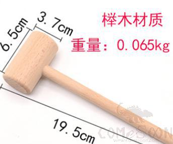 Wood hammer - beech material - 6.5 * 19.5 * 3.7 (diameter) cm