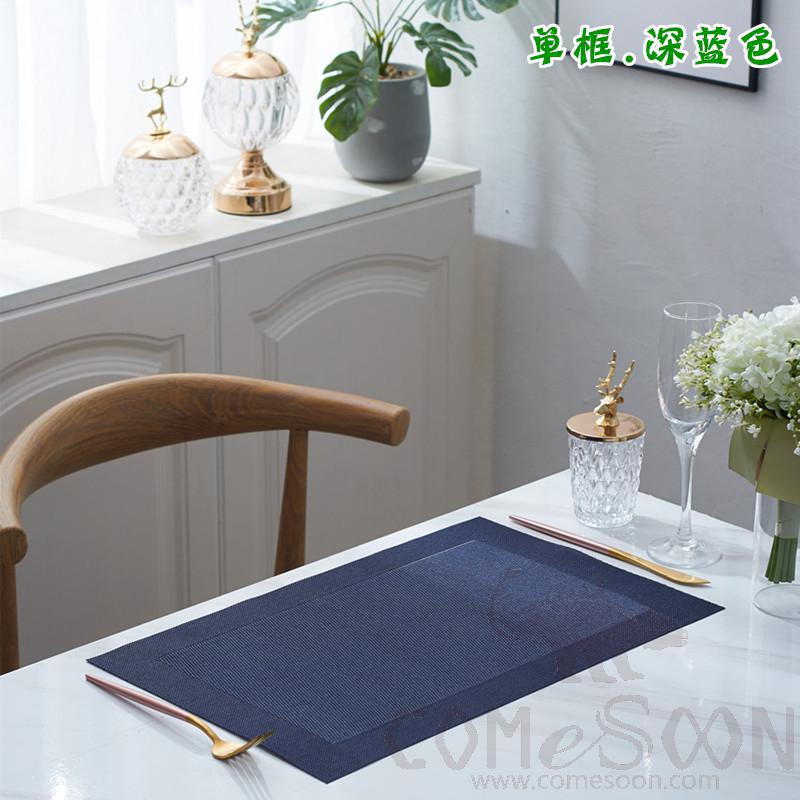 PVC placemats，30*45cm