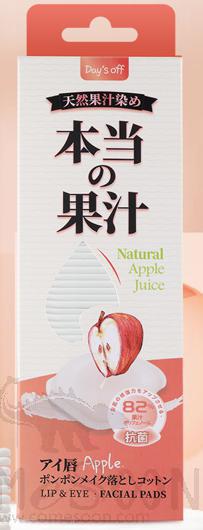 Disposable Real Juice Eyes and Lips Makeup Remover Cotton (Apple)