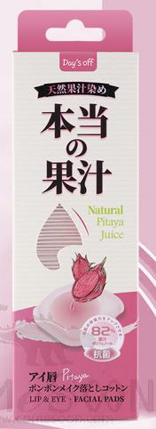 Disposable Real Juice Eyes and Lips Makeup Remover Cotton (Pitaya)