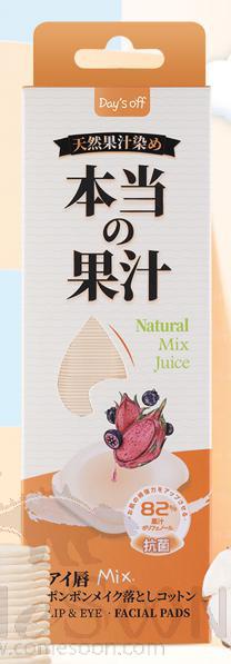 Disposable real juice eye and lip makeup remover cotton (Pitaya + mountain fruit)