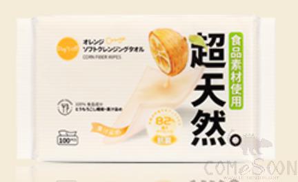Disposable Super Natural Fruit Facial Towel (Orange)