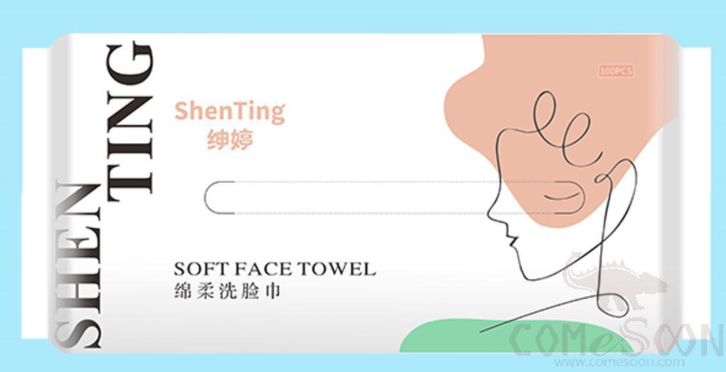Disposable Soft face wash towel (soft pumping)