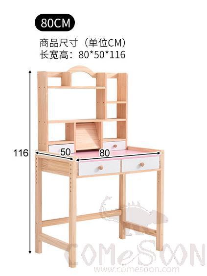 Children's study desk-80*50*116cm