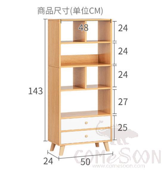Nordic bookcase-50*24*143cm