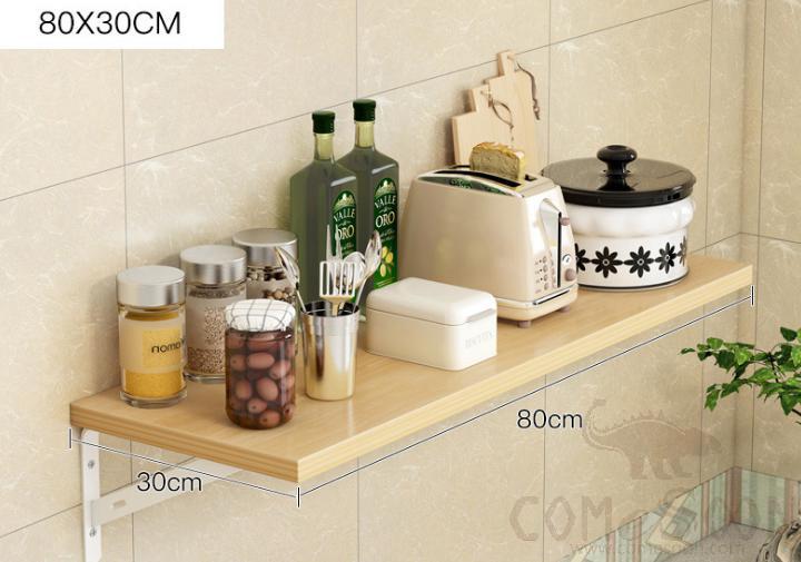 One-word board shelf-80*30cm