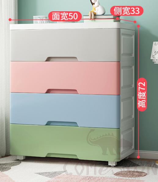 Multi-layer storage cabinet-50*33*72cm