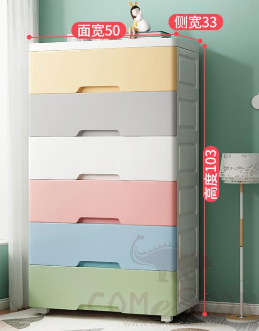Multi-layer storage cabinet-50*33*103cm