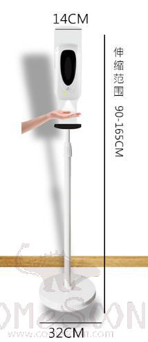 Induction Soap Dispenser - alcohol sprayer - (white bracket + sprayer) -LY-0917