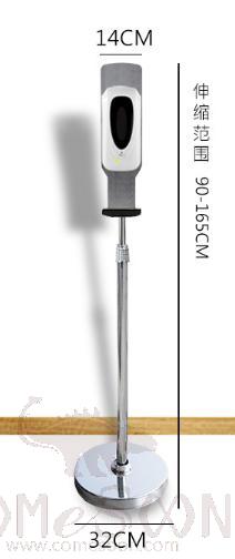 Induction Soap Dispenser - alcohol foam device - (silver bracket + foam) -LY-0917