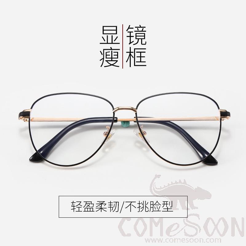 Optical Glasses (for women)