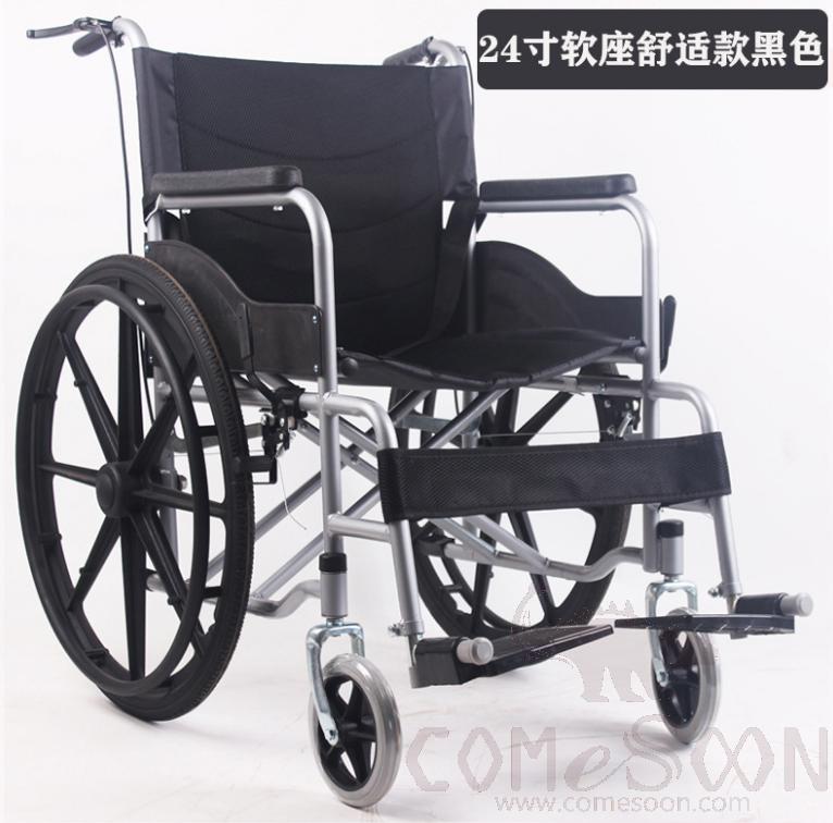 Wheelchair - Manual - big wheel - hand push