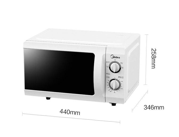(Midea) Microwave oven 20L