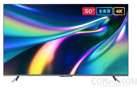 TV - 50 inch - full screen - 4K - Xiaomi