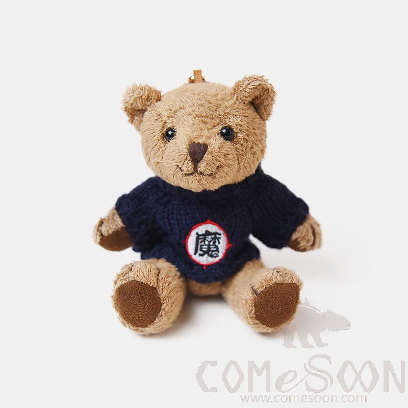 Soft Toy Key Chain 1