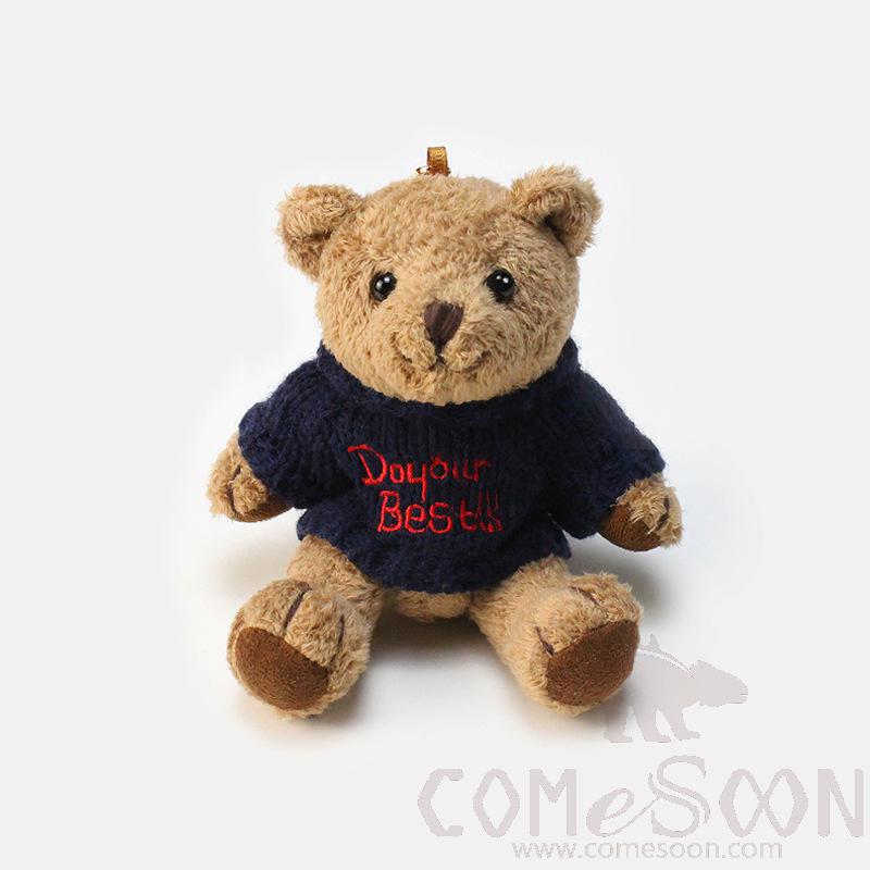Soft Toy Key Chain 5