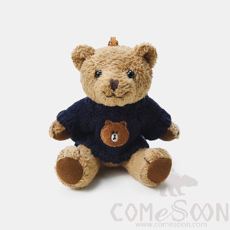 Soft Toy Key Chain 6