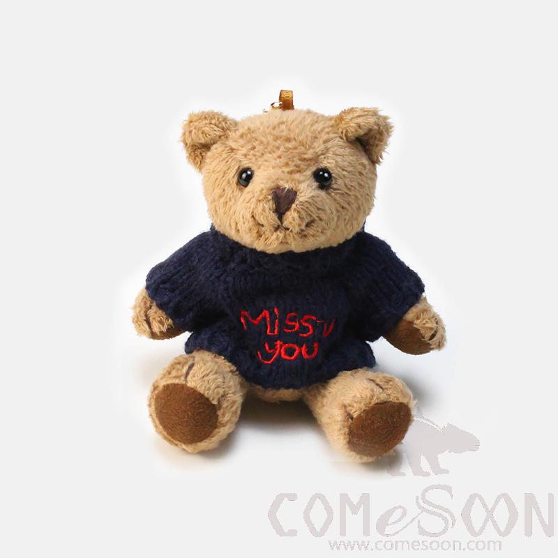 Soft Toy Key Chain 7