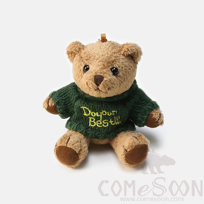 Soft Toy Key Chain 9