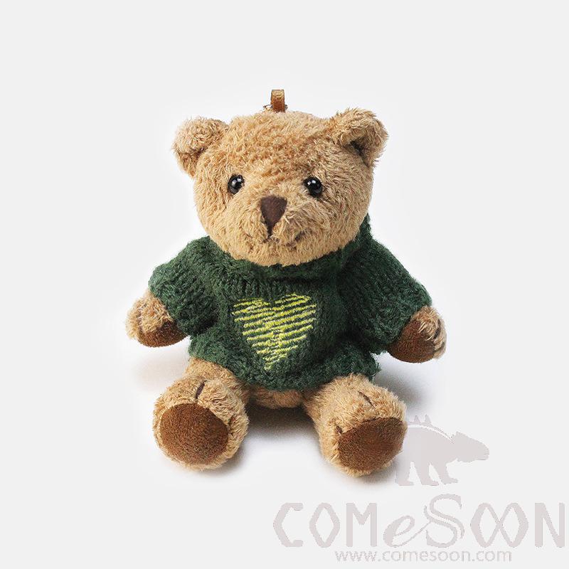 Soft Toy Key Chain 11