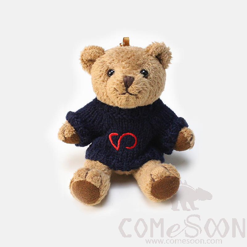 Soft Toy Key Chain 12