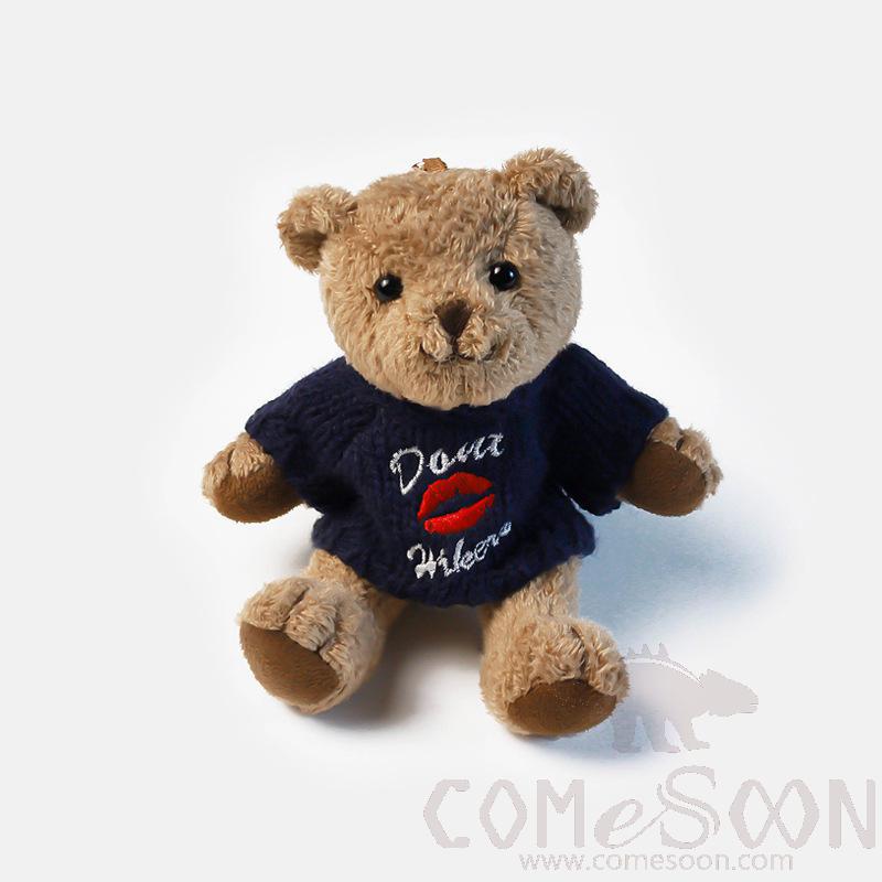 Soft Toy Key Chain 13